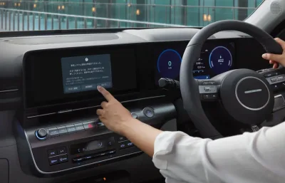 EV Software Updates
