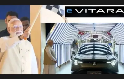 Maruti E-vitara
