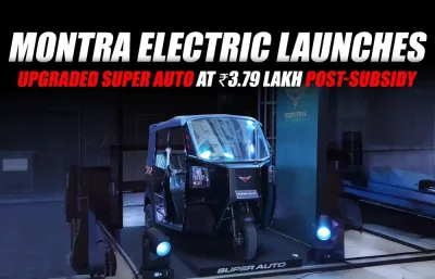 Montra Electric has introduced the brand new SUPER AUTO electric three-wheeler priced at Rs 3.79 lakh. Featured Image